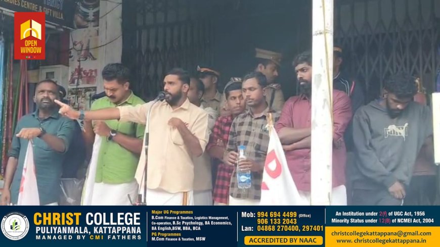 ഏലപ്പാറയിൽ പഞ്ചായത്ത് ഓഫീസിന് മുമ്പിൽ ഡി.വൈ എഫ് ഐ ഉപരോധ സമരം നടത്തി