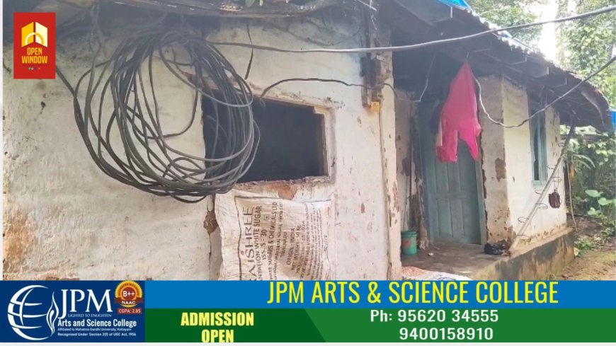 ഇടുക്കി മുനിയറയിൽ ഏലത്തോട്ടത്തിനുള്ളിലെ വീടിനു നേരെ സാമൂഹ്യവിരുദ്ധരുടെ ആക്രമണം