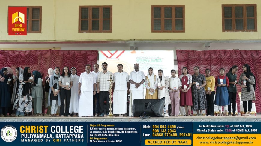 ഡീൻ കുര്യാക്കോസ് എം പി യുടെ മെറിറ്റ് അവാർഡുകൾ വിതരണം ചെയ്തു