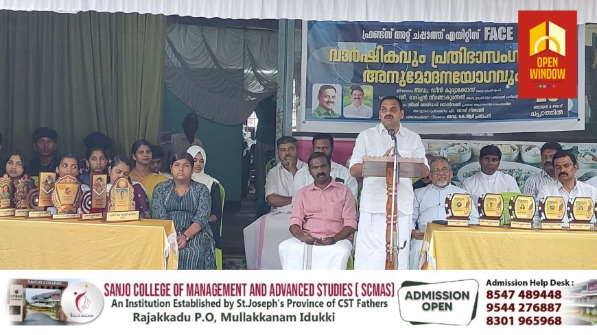 ഫ്രണ്ട്സ് അറ്റ് ചപ്പാത്ത് എയ്റ്റീസ് (ഫെയ്സ് ) വാർഷികവും, പ്രതിഭാ സംഗമവും നടന്നു.
ഡീൻ കുര്യാക്കോസ് എം.പി ഉത്ഘാടനം ചെയ്തു