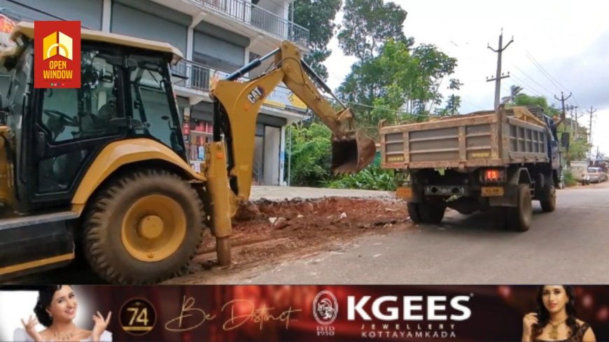 കട്ടപ്പന വെള്ളയാംകുടി - കാഞ്ചിയാർ ബൈപ്പാസ് റോഡിൽ പൊതുമരാമത്ത് വകുപ്പ് റോഡ് കയ്യേറിയുള്ള സ്വകാര്യ വ്യക്തിയുടെ നിർമ്മാണ പ്രവർത്തനങ്ങൾ പൊളിച്ചു നീക്കി
വിഷയത്തിൽ നിരവധി പരാതികൾ ഉയർന്ന അടിസ്ഥാനത്തിലാണ് പൊതുമരാമത്ത് വിഭാഗത്തിന്റെ നേതൃത്വത്തിൽ നടപടി സ്വീകരിച്ചത്