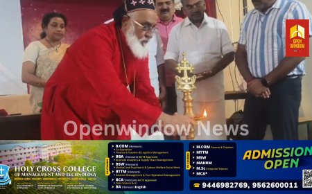 നവാഗതർക്കു സ്വാഗതമേകി ‘നോവ ഇനിഷ്യോ’; ഹോളി ക്രോസ് കോളജിൽ വിജ്ഞാനോത്സവം സംഘടിപ്പിച്ചു