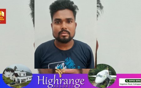 കുമളി ചെങ്കരയിൽ വീടു കുത്തിത്തുറന്ന് പണം മോഷ്ടിച്ച അന്യസംസ്ഥാന തൊഴിലാളിയെ അസമിൽ നിന്നും അറസ്റ്റ് ചെയ്തു