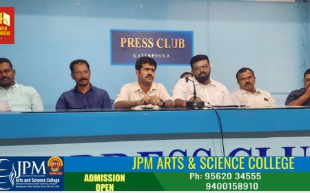 റോട്ടറി ക്ലബ് ഓഫ് കട്ടപ്പന ഹെറിറ്റേജിന്റെ 2025 - 26 വർഷത്തെ പുതിയ ഭാരവാഹികളുടെ സ്ഥാനാരോഹണവും സർവീസ് പ്രൊജക്ടുകളുടെ ഉദ്ഘാടനവും ജൂലൈ 6ന്