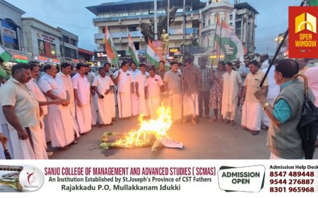 കോട്ടയം മെഡിക്കൽ കോളേജ് കെട്ടിടം തകർന്ന് വീണ് ബിന്ദു എന്ന വീട്ടമ്മ മരിച്ചതിന് ഉത്തരവാദിയായ ആരോഗ്യവകുപ്പ് മന്ത്രി വീണ ജോർജ് രാജിവെക്കണമെന്ന് ആവശ്യപ്പെട്ട് കോൺഗ്രസ് കട്ടപ്പന മണ്ഡലം കമ്മിറ്റിയുടെ നേതൃത്വത്തിൽ പ്രതിഷേധ മാർച്ച് സംഘടിപ്പിച്ചു