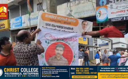 ഇടുക്കി തൂക്കുപാലത്ത് ഓട്ടോ റിക്ഷാ ഡ്രൈവർ ആത്മഹത്യ ചെയ്ത സംഭവം ; സ്വകാര്യ സ്ഥാപനത്തിലെ ജീവനക്കാർ മർദിച്ചത് കൊണ്ടുള്ള മനോവിഷമം മൂലമെന്ന് ആരോപണം,
സി ഐ ടി യു പ്രവർത്തകർ ടൗണിൽ പ്രതിഷേധം സംഘടിപ്പിച്ചു