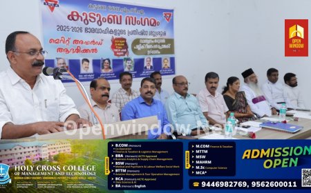 കട്ടപ്പന വൈ എം സി എയുടെ കുടുംബ സംഗമവും പുതിയ വർഷത്തെ ഭാരവാഹികളുടെ പ്രതിഷ്ഠാ ശുശ്രൂഷയും നടന്നു