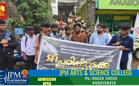 സർവ്വകലാശാല സമരത്തിലെ അറസ്റ്റ് ; എസ്എഫ്ഐ കട്ടപ്പന ഏരിയ കമ്മിറ്റിയുടെ നേതൃത്വത്തിൽ പഠിപ്പു മുടക്കി പ്രതിഷേധിച്ചു