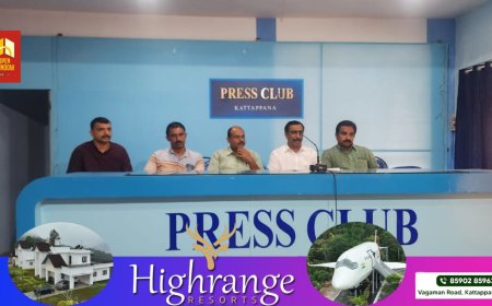 കേരള കോ-ഓപ്പറേറ്റീവ് എംപ്ലോയീസ് കോൺഗ്രസ് ഇടുക്കി ജില്ലാ പ്രവർത്തക സമ്മേളനം ജൂലൈ 12ന്