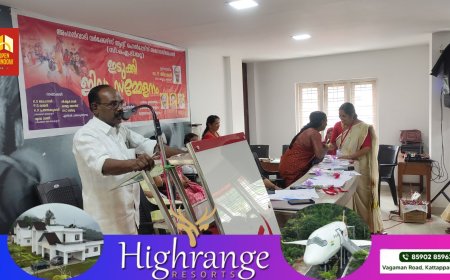 അങ്കണവാടി വർക്കേഴ്‌സ് ആൻഡ് ഹെൽപ്പേഴ്‌സ് അസോസിയേഷൻ സി ഐ ടി യു ജില്ലാ സമ്മേളനം കട്ടപ്പനയിൽ നടന്നു