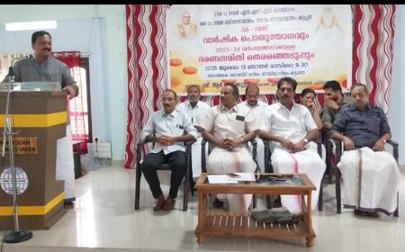 2794-ാം നമ്പർ എൻഎസ്എസ് കരയോഗത്തിൻ്റെ 56- മത് വാർഷിക പൊതുയോഗം നടന്നു