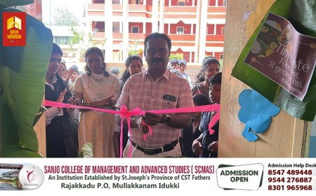 കട്ടപ്പന സെന്റ് ജോർജ് HSS സ്കൂളിൽ ടൈനി ടേസ്റ്റ് എന്ന പേരിൽ ഫുഡ്‌ ഫെസ്റ്റ് നടത്തപ്പെട്ടു