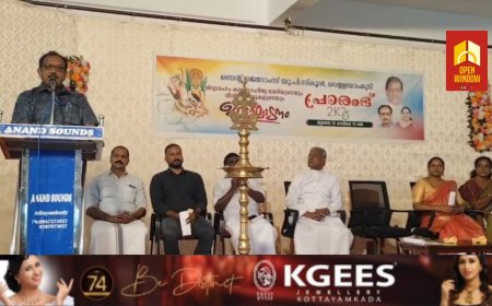 വെള്ളയാംകുടി സെൻ്റ് ജെറോംസ്  ഹൈസ്കൂളിൽ വിദ്യാരംഗം കലാ സാഹിത്യ വേദിയുടെയും വിവിധ ക്ലബ്ബുകളുടെയും ഉദ്ഘാടനം നടന്നു