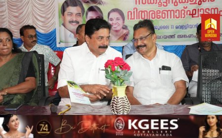 ജനക്ഷേമകരമായ പദ്ധതികള്‍ മികച്ച നിലയില്‍ പ്രാവര്‍ത്തികമാക്കണം:  മന്ത്രി റോഷി അഗസ്റ്റിന്‍