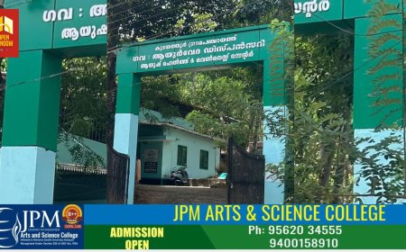 ആയുഷ് കായകല്‍പ്പ് പുരസ്‌കാര നിറവില്‍ ഇടുക്കിയിലെ ആയുഷ് കേന്ദ്രങ്ങള്‍