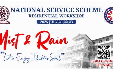 മഹാത്മാഗാന്ധി സർവകലാശാലയിലെ എൻഎസ്എസ് പ്രോഗ്രാം ഓഫീസർമാർ ഇടുക്കിയിൽ ഒത്തു കൂടുന്നു