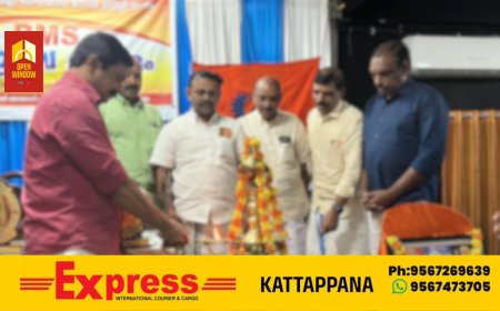 'ബിഎംഎസ് കട്ടപ്പന ഹെഡ് ലോഡ് വർക്കേഴ്സ് കുടുംബ സംഗമം കട്ടപ്പനയിൽ നടന്നു ബിഎംഎസ് സംസ്ഥാന സെക്രട്ടറി കെ വി മധു കുമാർ കുടുംബ സംഗമം ഉദ്ഘാടനം ചെയ്തു