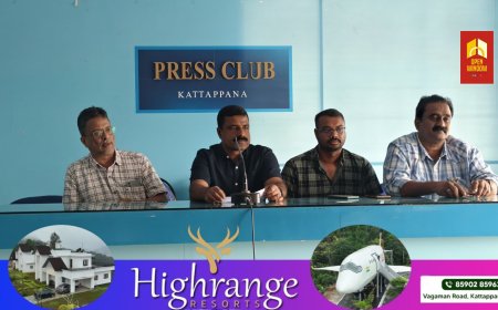 റോട്ടറി ക്ലബ് ഓഫ് അണക്കര സ്പൈസസ് സിറ്റിയുടെ ഭാരവാഹികളുടെ സ്ഥാന ആരോഹണവും അവാർഡ് വിതരണവും ജൂലൈ 27 ന് നടക്കും