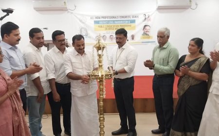 പ്രൊഫഷണൽ കോൺ​​ഗ്രസ് ഇടുക്കി ജില്ലാ കമ്മിറ്റിയുടെ ആഭിമുഖ്യത്തിൽ  ഫോർ അന്ന ഫോർ ഓൾ ആൻ ഓഫീസ്  വെൽനെസ് മൂവ്മെന്റിന്റെ ഇടുക്കി ജില്ലാതല ഉദ്ഘാടനവും പബ്ലിക് കൺസൾട്ടേഷൻ പ്രോ​ഗ്രാമും നടന്നു