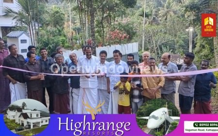 8 ലക്ഷം രൂപ മുടക്കി നവീകരിച്ച കട്ടപ്പന കൊച്ചു തോവാള കോളനി - പുഞ്ചിരിക്കവല റോഡിന്റെ ഉദ്ഘാടനം നടന്നു