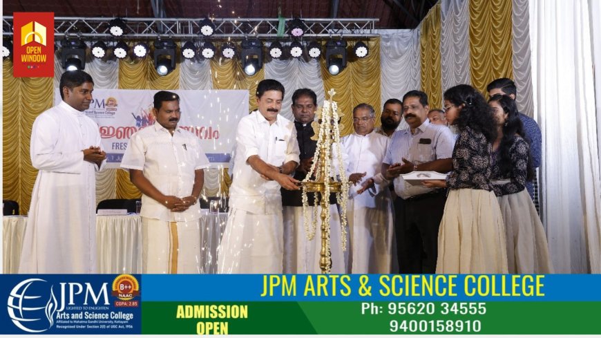 ജെ. പി. എം. കോളേജിൽ വിജ്ഞാനോത്സവം നടത്തപ്പെട്ടു