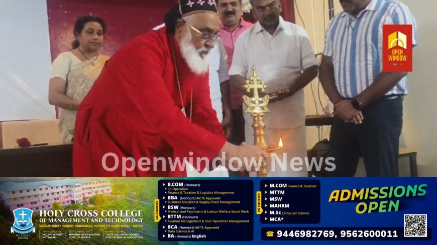 നവാഗതർക്കു സ്വാഗതമേകി ‘നോവ ഇനിഷ്യോ’; ഹോളി ക്രോസ് കോളജിൽ വിജ്ഞാനോത്സവം സംഘടിപ്പിച്ചു