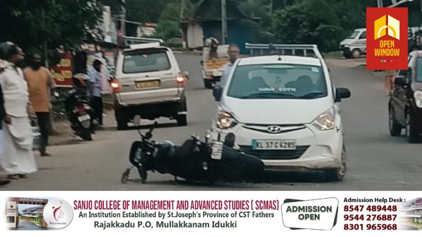 കാഞ്ചിയാർ പള്ളിക്കവലക്കും പാലാക്കടക്കും ഇടയിൽ വാഹനാപകടം;കാറും ബൈക്കും തമ്മിൽ കൂട്ടി ഇടിച്ചു