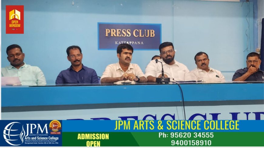 റോട്ടറി ക്ലബ് ഓഫ് കട്ടപ്പന ഹെറിറ്റേജിന്റെ 2025 - 26 വർഷത്തെ പുതിയ ഭാരവാഹികളുടെ സ്ഥാനാരോഹണവും സർവീസ് പ്രൊജക്ടുകളുടെ ഉദ്ഘാടനവും ജൂലൈ 6ന്
