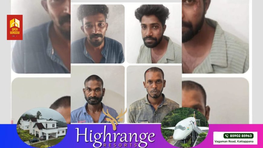 കുമളി ഓടമേട്ടിൽ കോടാലി ഉപയോഗിച്ച് വീട് കുത്തി തുറന്ന് മോഷണം. 12 പവൻ സ്വർണവും 43,000 രൂപയും കവർന്നു. സംഭവത്തിൽ നാലുപേർ പോലീസ് പിടിയിൽ