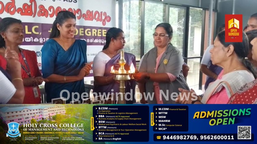കട്ടപ്പന കല്ലുകുന്ന് 
എ ഡി എസിന്റെ 27-ാം വാർഷികം നടന്നു.