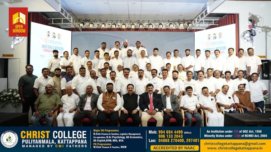 റോട്ടറി കട്ടപ്പന ഹെറിറ്റേജ് രണ്ടര കോടി രൂപയുടെ പദ്ധതികൾക്ക് തുടക്കം കുറിച്ചു; പുതിയ ഭാരവാഹികൾ ചുമതലയേറ്റു