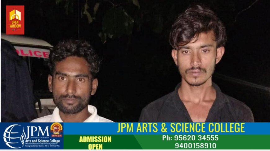 കരിമണ്ണൂരിൽ 4 കിലോഗ്രാം കഞ്ചാവുമായി രണ്ടുപേർ പിടിയിൽ
