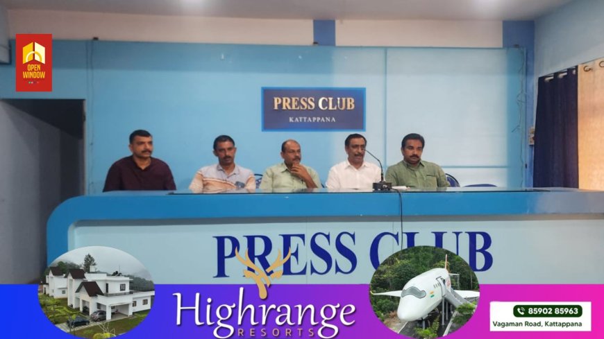 കേരള കോ-ഓപ്പറേറ്റീവ് എംപ്ലോയീസ് കോൺഗ്രസ് ഇടുക്കി ജില്ലാ പ്രവർത്തക സമ്മേളനം ജൂലൈ 12ന്