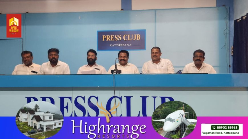 സിപിഐയുടെ ജില്ലാ സമ്മേളനത്തിന് മുന്നോടിയായി ജൂലൈ 12ാം തീയതി പി കെ വി അനുസ്മരണ ദിനത്തിൽ ജില്ലയിൽ പതാക ദിനമായി ആചരിക്കും