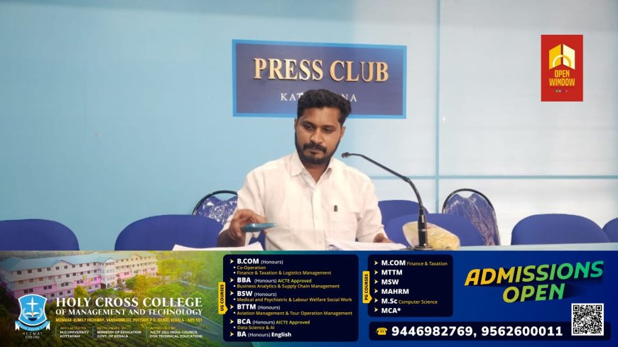 ഉപ്പുതറ ഗ്രാമ പഞ്ചായത്ത് പ്രസിഡന്റ് സ്വന്തം വീട്ടിലേക്കുള്ള റോഡ് നിർമ്മിക്കാൻ ST ഫണ്ട് ദുരുപയോഗം ചെയ്‌തത് അന്വേഷിക്കണം ; യൂത്ത് കോൺഗ്രസ് ജില്ലാ പ്രസിഡന്റ് ഫ്രാൻസിസ് അറക്കപ്പറമ്പിൽ