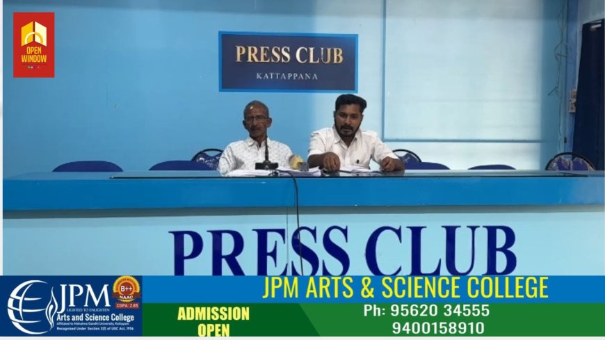ഉപ്പുതറ പഞ്ചായത്ത് പ്രസിഡന്റും അദ്ദേഹത്തിന് ഒത്താശ നല്കുന്നവരും സാമ്പത്തിക സ്രോതസ് വെളിപ്പെടുത്തണമെന്ന് വെല്ലുവിളിച്ച് യൂത്ത് കോണ്ഗ്രസ് ജില്ലാ പ്രസിഡന്റ് ഫ്രാൻസിസ് അറയ്ക്കപറമ്പിൽ