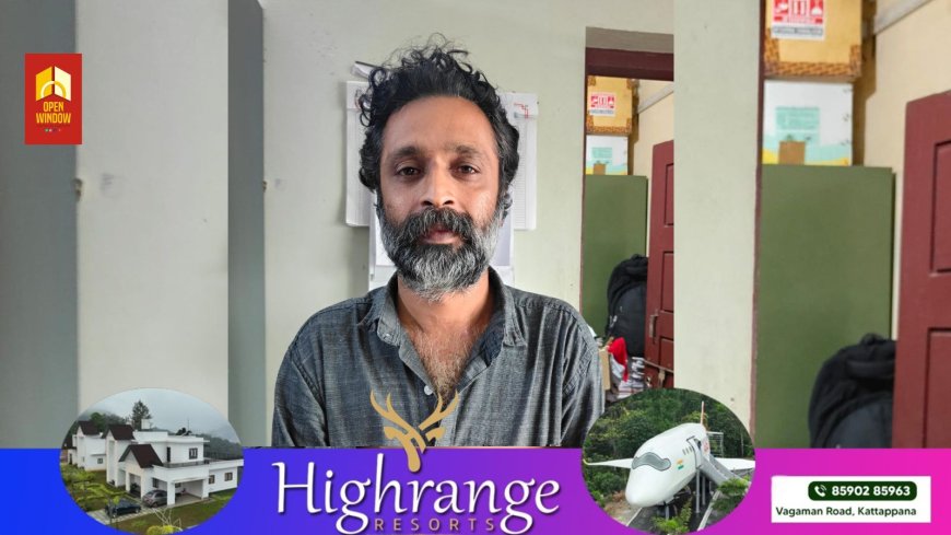 കമ്പംമെട്ട് ഹാഷിഷ് ഓയിൽ കേസിൽ ഒരാളെ കൂടി കട്ടപ്പന ഡി വൈ എസ് പി യുടെ നേതൃത്വത്തിലുള്ള പോലീസ് അറസ്റ്റ് ചെയ്തു