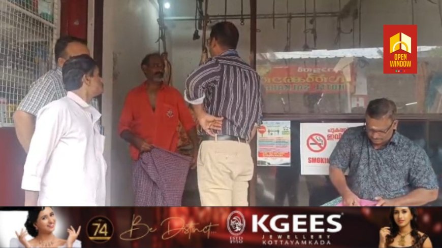കുമളി പഞ്ചായത്തിൽ അനധികൃത മാംസശാലകൾക്കെതിരെ കർശന നടപടി