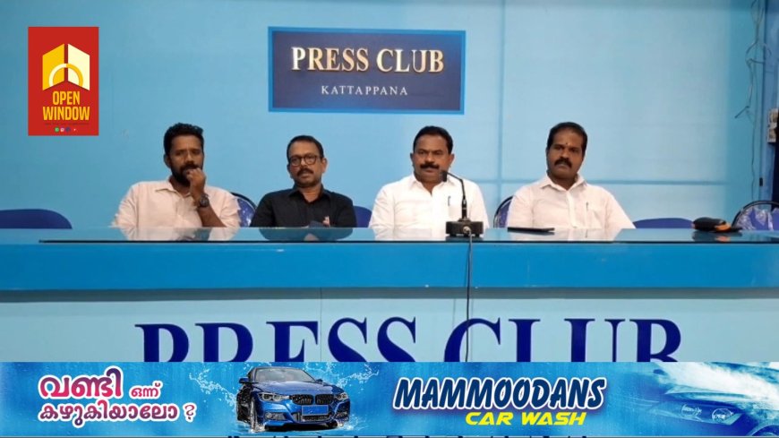 കൊച്ചി ധനുഷ്കോടി ദേശീയ പാതയുടെ നേര്യമംഗലം മുതൽ വാളറ വരെയുള്ള നിർമാണ തടസത്തിനു കാരണം സംസ്ഥാന സർക്കാരിന്റെ കെടുകാര്യസ്ഥത
