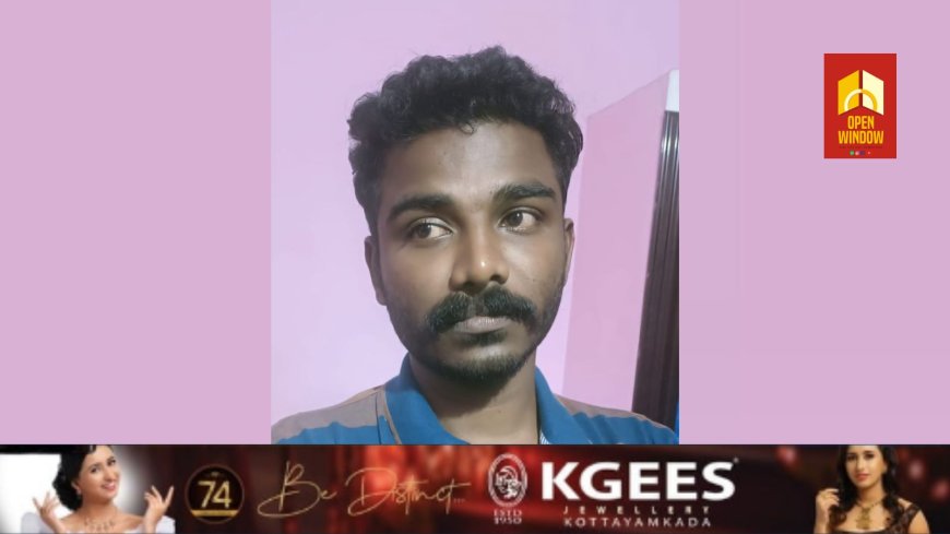 അയൽവീട്ടിൽ നിന്ന് 80 കിലോ കുരുമുളക് മോഷ്ടിച്ച കേസിൽ നെടുങ്കണ്ടം തേർഡ് ക്യാമ്പ് സ്വദേശിയായ യുവാവ് അറസ്റ്റിൽ