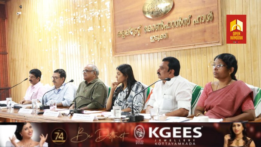 സംസ്ഥാന ധനകാര്യ കമ്മീഷന്‍  ജില്ലയില്‍ സന്ദര്‍ശനം നടത്തി;വിവിധ പദ്ധതികളുടെ നടത്തിപ്പും ധനവിനിയോഗവും അവലോകനം ചെയ്തു