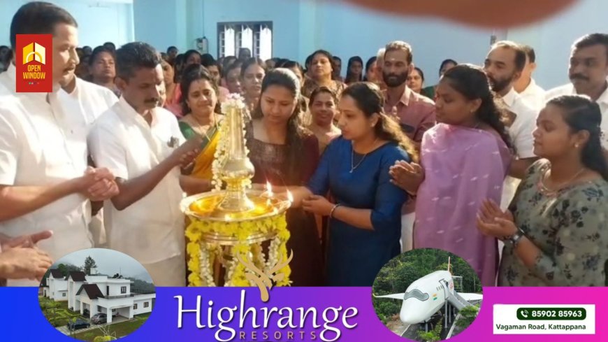 SNDP യോഗം മലനാട് യൂണിയൻ ശാഖകളിൽ നടത്തിവരുന്ന ശാഖാ യോഗ നേതാക്കളുടെ സംഗമം ആയ യോഗധ്വനി എന്ന പഠന പരമ്പരയുടെ കട്ടപ്പന ശാഖയിലെ നേതൃസംഗമം നടന്നു