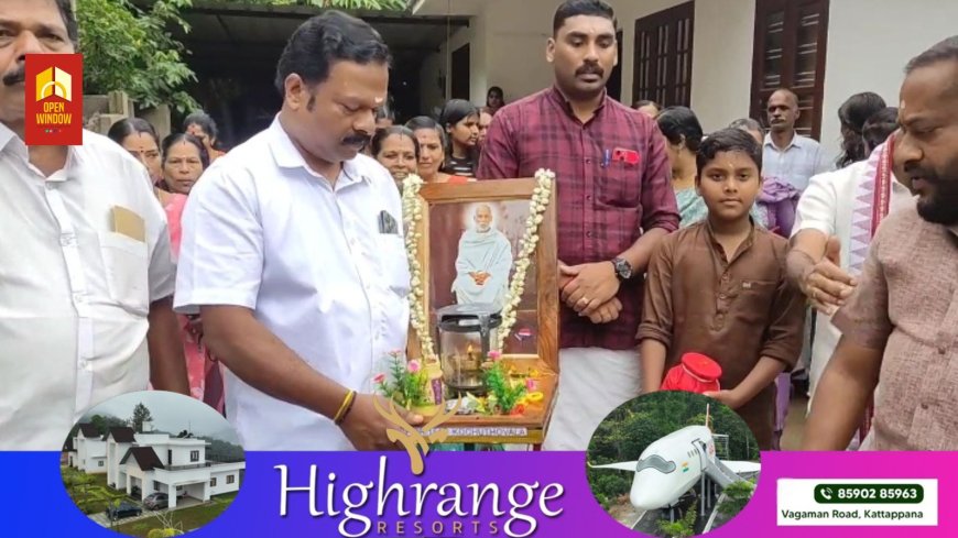 SNDP യോഗം 1510 കൊച്ചുതോവാള ശാഖ ശ്രീനാരായണ മഹാദേവ ക്ഷേത്രത്തിൻ്റെ ആഭിമുഖ്യത്തിൽ
ശാന്തിയാത്ര നടന്നു