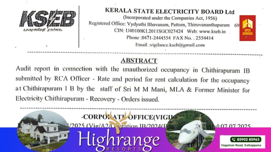 KSEB ഐ ബി യിൽ അനധികൃതമായി താമസിച്ചതിന് എം എം മണി എം എൽ എയുടെ സ്റ്റാഫിന് പിഴ ചുമത്തി