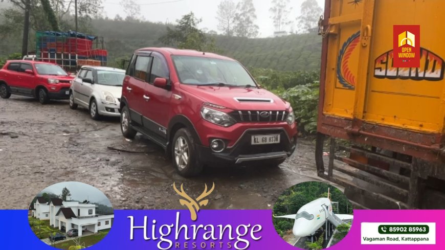 മൂന്നാർ നഗറിൽ റോഡിൽ നിർത്തിയിടുന്ന വാഹനങ്ങൾക്ക് രാത്രികാലത്ത് അജ്ഞാതർ കേടുപാടുകൾ വരുത്തുന്നതായി പരാതി