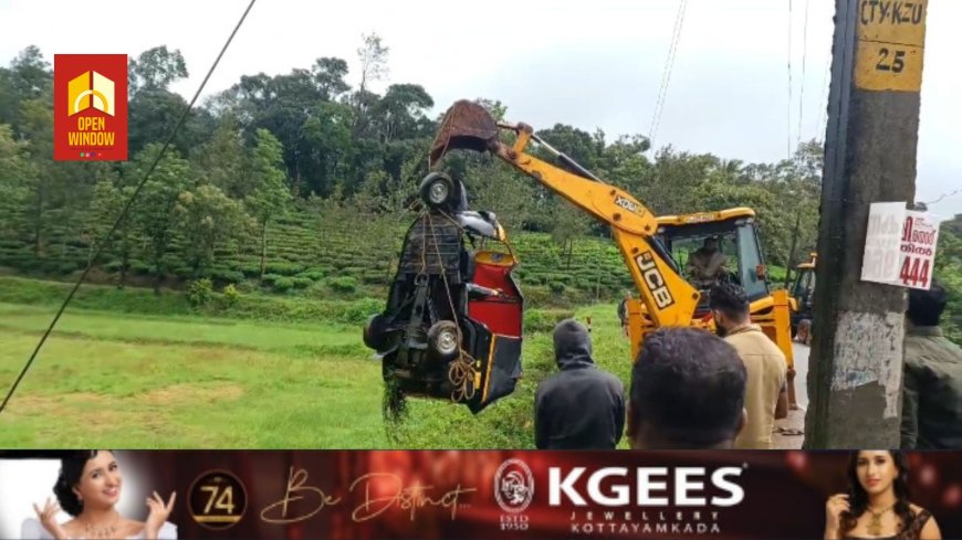 വണ്ടൻമേട് ചേറ്റുകുഴിയിൽ മോഷണം പോയ ഓട്ടോറിക്ഷ പാടത്ത് തള്ളിയ നിലയില് കണ്ടെത്തി