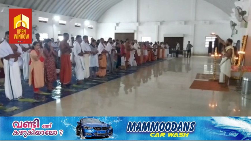 കട്ടപ്പന അമ്പലക്കവല ശ്രീ ധർമ്മ ശാസ്താ ക്ഷേത്രത്തിൽ കർക്കിടക വാവ് ബലിയും പിതൃസായൂജ്യ പൂജയും തിലഹവനവും നടന്നു