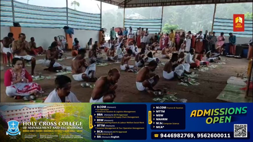 അയ്യപ്പൻകോവിൽ പുരാതന ശ്രീധർമ്മശാസ്താ ക്ഷേത്രത്തിൽ പതിനായിരങ്ങൾ പിതൃതർപ്പണം നടത്തി സായൂജ്യമടഞ്ഞു