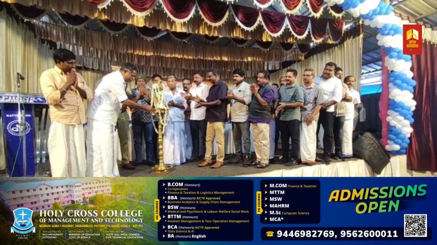 അസോസിയേഷൻ ഓഫ് ഓട്ടോമൊബൈൽ വർക്ക്ഷോപ്പ് കേരള കട്ടപ്പന യൂണിറ്റിന്റെ 37-ാം മത് വാർഷിക പൊതുയോഗം നടന്നു