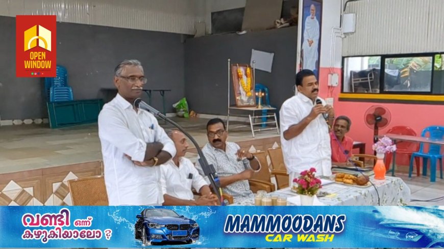 എസ്എൻഡിപി യോഗം ബ്രാഞ്ച് 2219 കാഞ്ചിയാർ ശാഖാ യോഗത്തിൽ വിശേഷാൽ പൊതുയോഗം നടന്നു